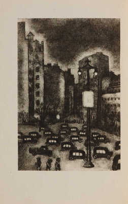 Маяковский В. Облако в штанах: Тетраптих. М.: Гослитиздат, 1937.